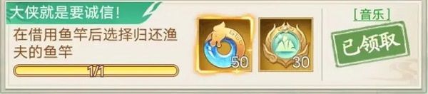 隐藏成就配图8