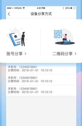 智蛮牛图片2