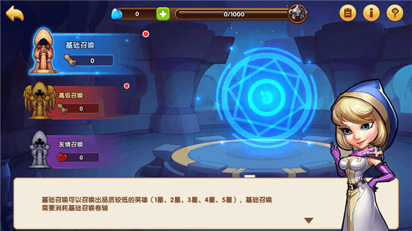 新手攻略配图3