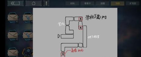 映月城与电子姬第三章地图手稿隐藏支线2
