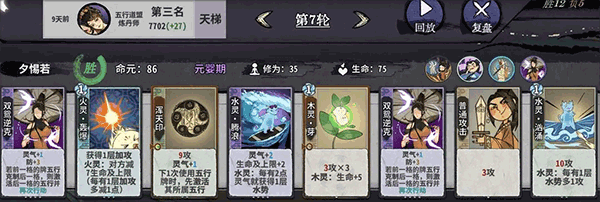 如何快速摆脱萌新期配图1