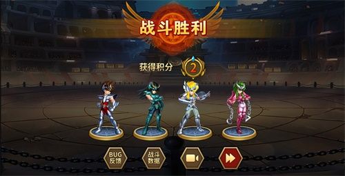 圣斗士星矢:重生2