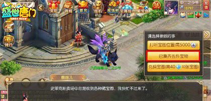 盛世唐门活动图2