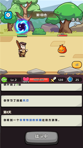 怎么玩配图4