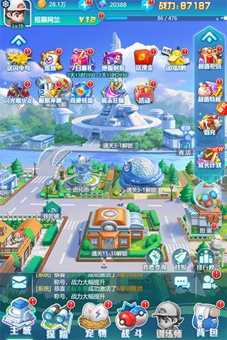 界面介绍配图2