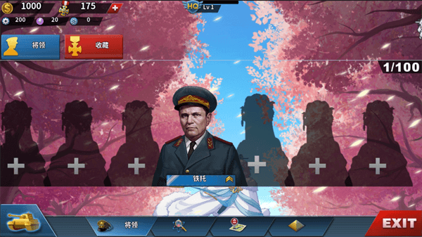 游戏攻略配图6