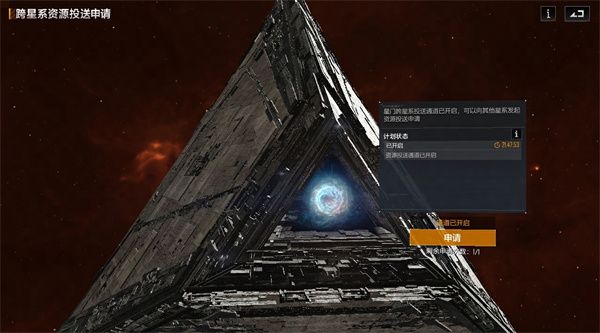艾格勒姆星域攻略配图7
