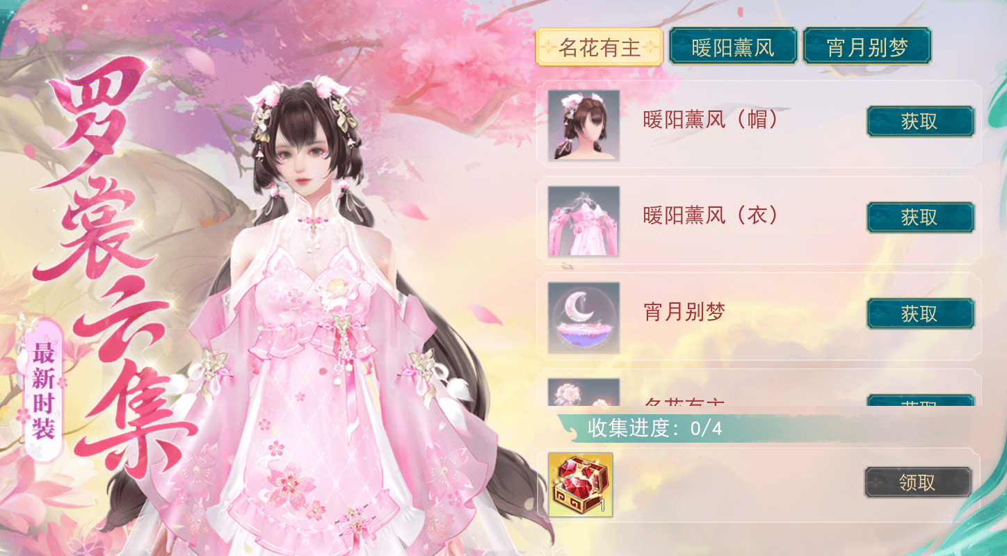 天下5