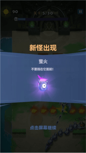 蛇蛇贪吃图片8