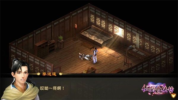 就是这样自信 手游《仙剑奇侠传OL》即将开启测试 就是这样自信 手游《仙剑奇侠传OL》即将开启测试