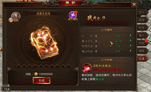 新手指南配图1