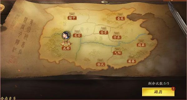 云起龙襄剧本攻略配图6