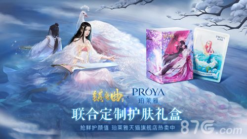 限量3000份,超值“护颜”礼盒抢购中