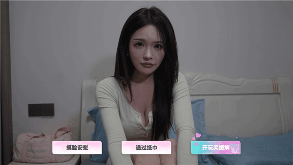全结局成就攻略配图1