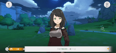 刀剑神域黑衣剑士:王牌新闻配图9