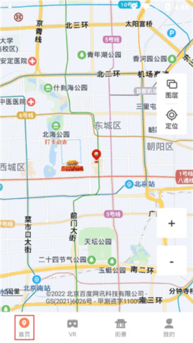 北斗卫星地图使用教程2