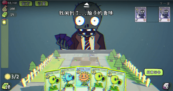 新手教程配图2