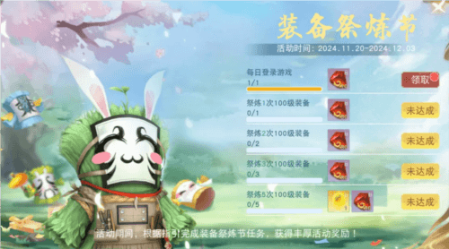 天下手游23