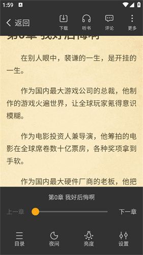应用功能配图3