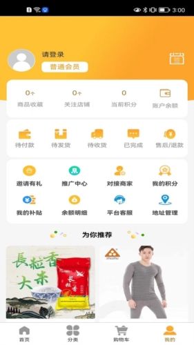 惠众六九图片2