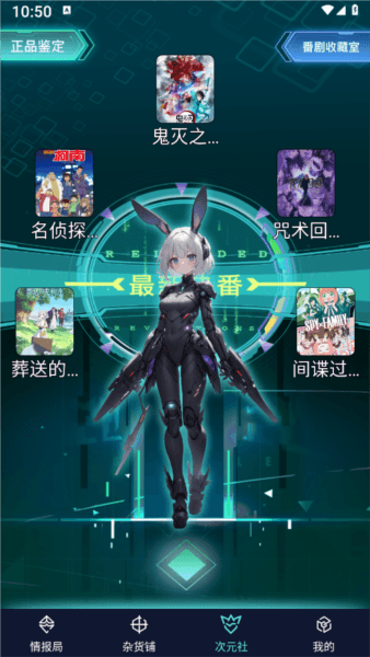 迸次元2