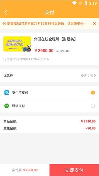 使用教程配图5