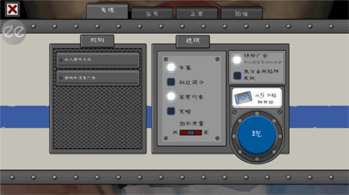恐怖冰淇淋6怎么玩3