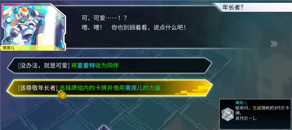 无尽模式攻略配图3
