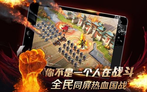 权倾三国