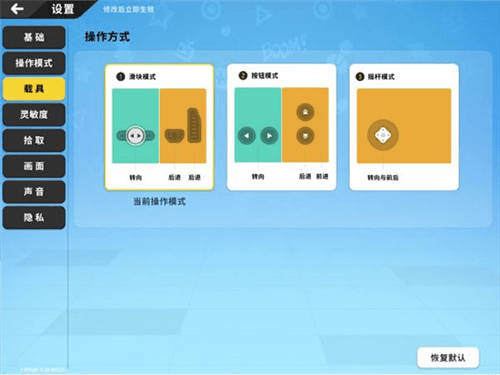 香肠派对正式服各种设置攻略4