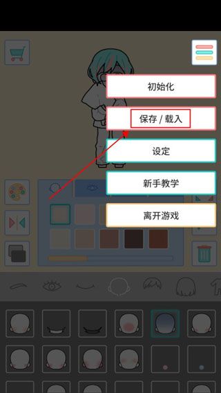 粉彩女孩新手攻略配图1