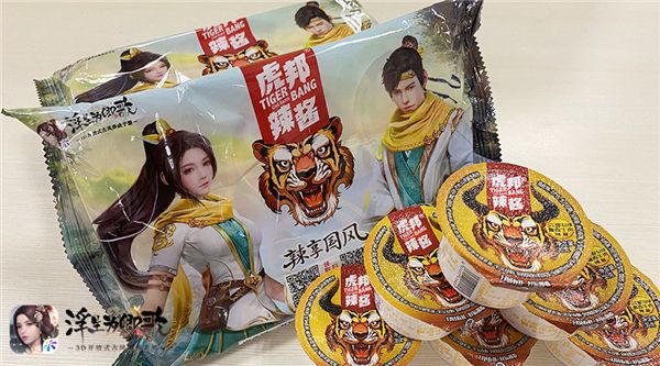 虎邦辣酱×《浮生为卿歌》跨界联合辣享国风 虎邦辣酱×《浮生为卿歌》跨界联合辣享国风
