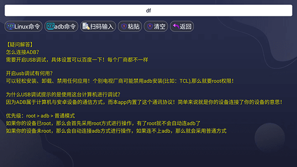 怎么使用配图2