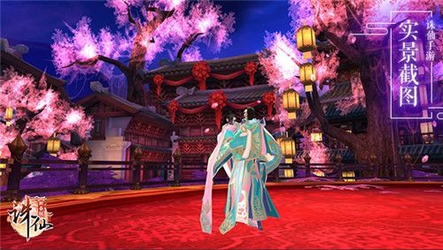 诛仙手游6