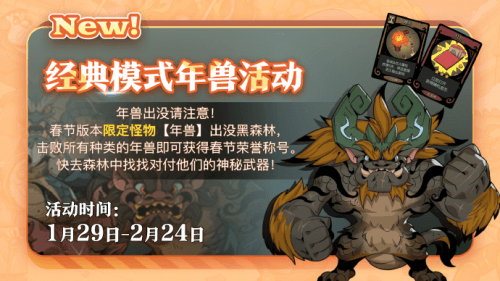月圆之夜2