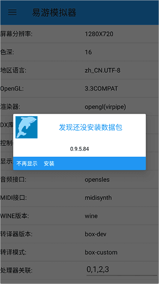 使用方法配图1