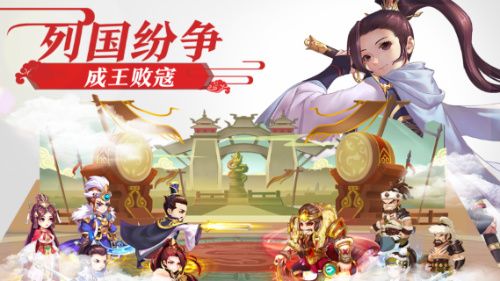 秦皇汉武2