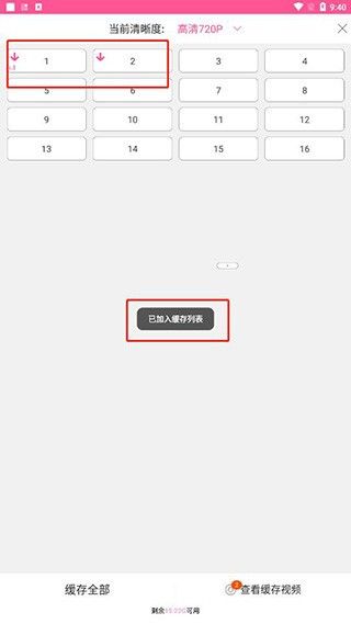 怎么下载韩剧配图3