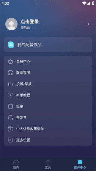 用法配图4