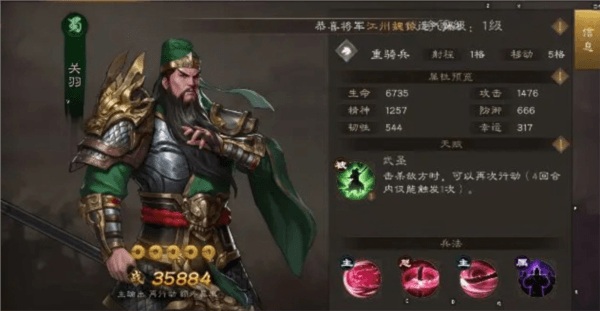 新人攻略配图1