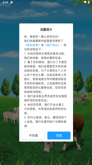 如何使用配图1
