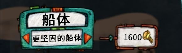 萌新必备的船只知识配图4