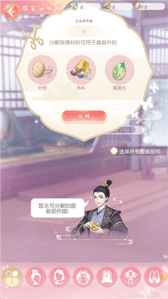 玩法攻略配图6