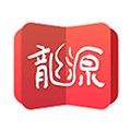 龙源网最新版