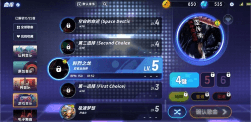 节奏大师10