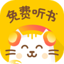 安卓听书app