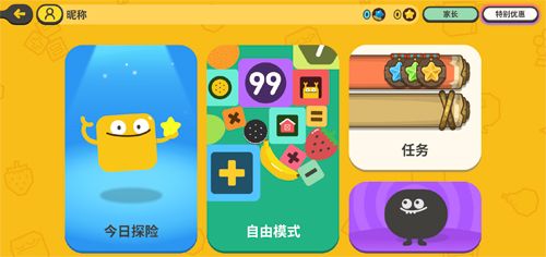都都数学app怎么使用