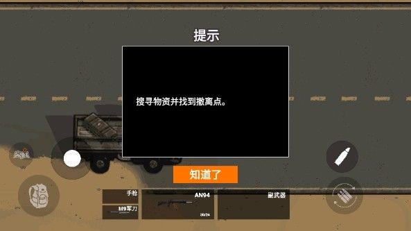 怎么玩配图4