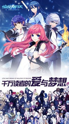偷星九月天宣传图2