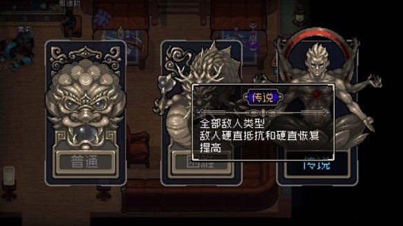 权虎鹰流派攻略配图3
